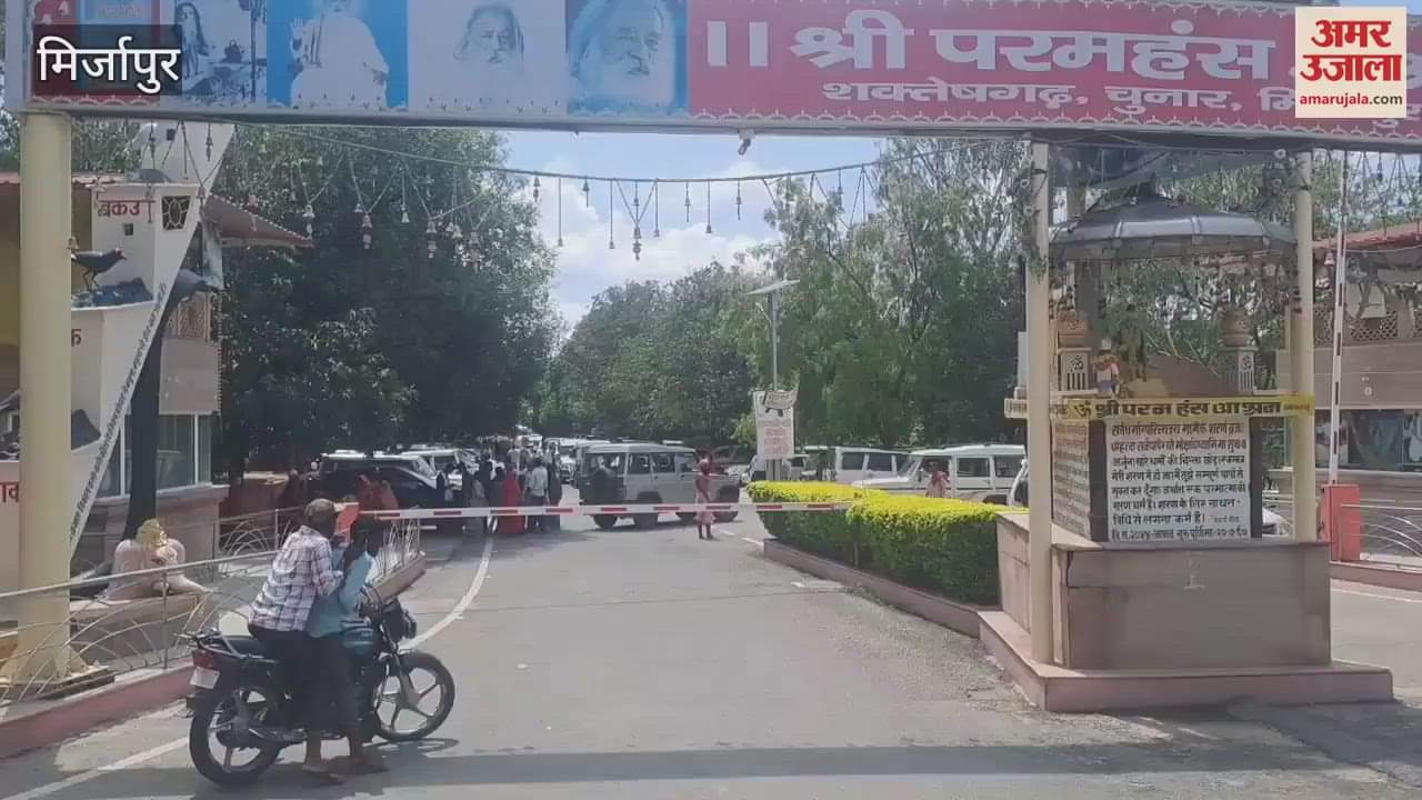 Thousands of devotees reached Paramhans Ashram