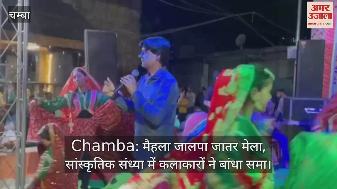 Mahla Jalpa Jatra Fair, Artists entertained the audience in cultural evening