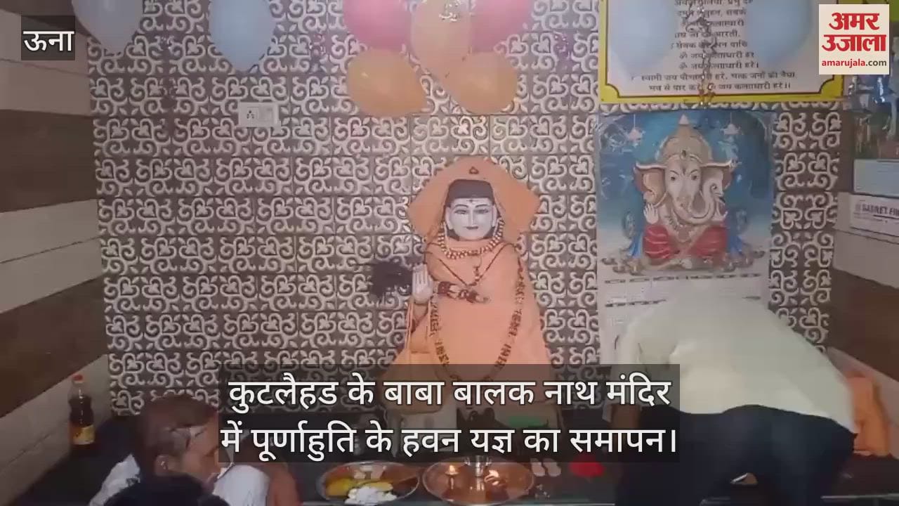 Conclusion of the Purnahuti Havan Yagna at Baba Balak Nath Temple in Kutlahad