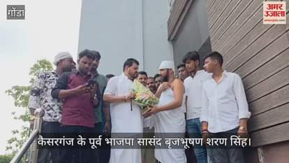 VIDEO: भाजपा के पूर्व सांसद बृजभूषण बोले- कांग्रेस की कमियों पर ध्यान देने की जगह चुनाव आयोग पर सवाल उठा रहे हैं राहुल गांधी