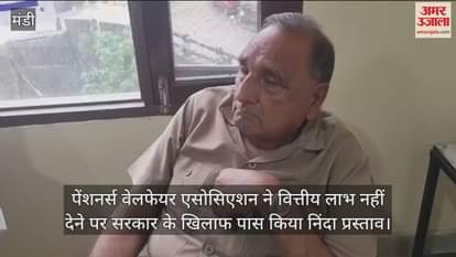 Pensioners Welfare Association passed a censure motion against the government for not providing financial benefits