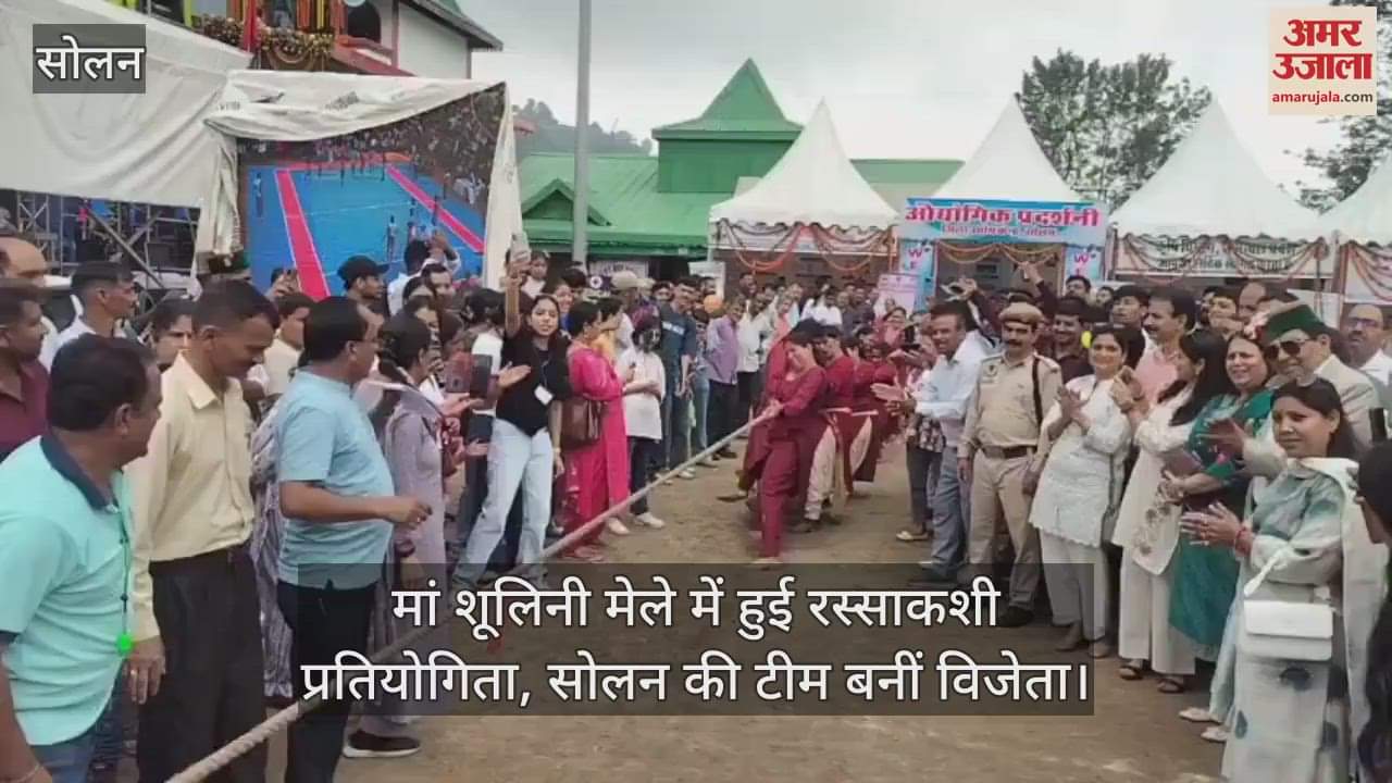Tug of war competition held at Maa Shoolini Mela, Solan team became the winner