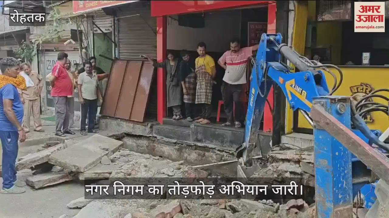 Demolition drive by the Municipal Corporation continues