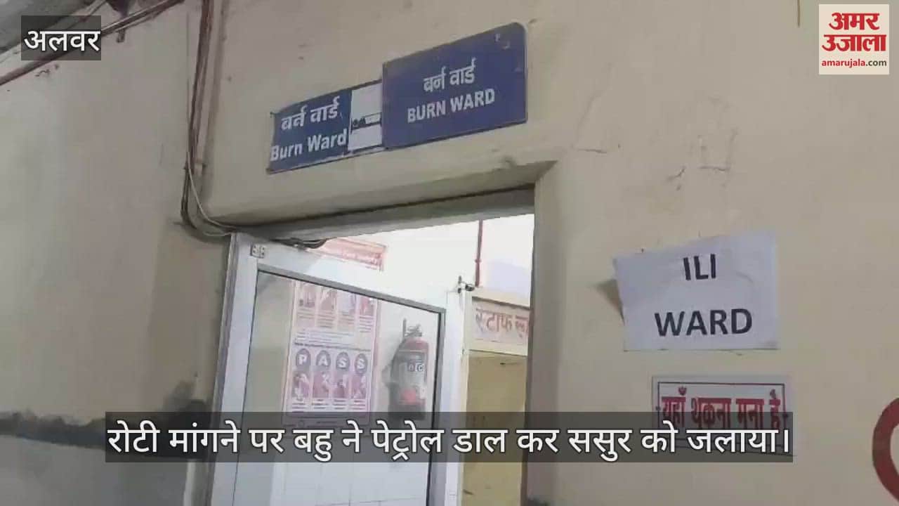 When father-in-law asked for bread, daughter-in-law poured petrol on him and burnt him,