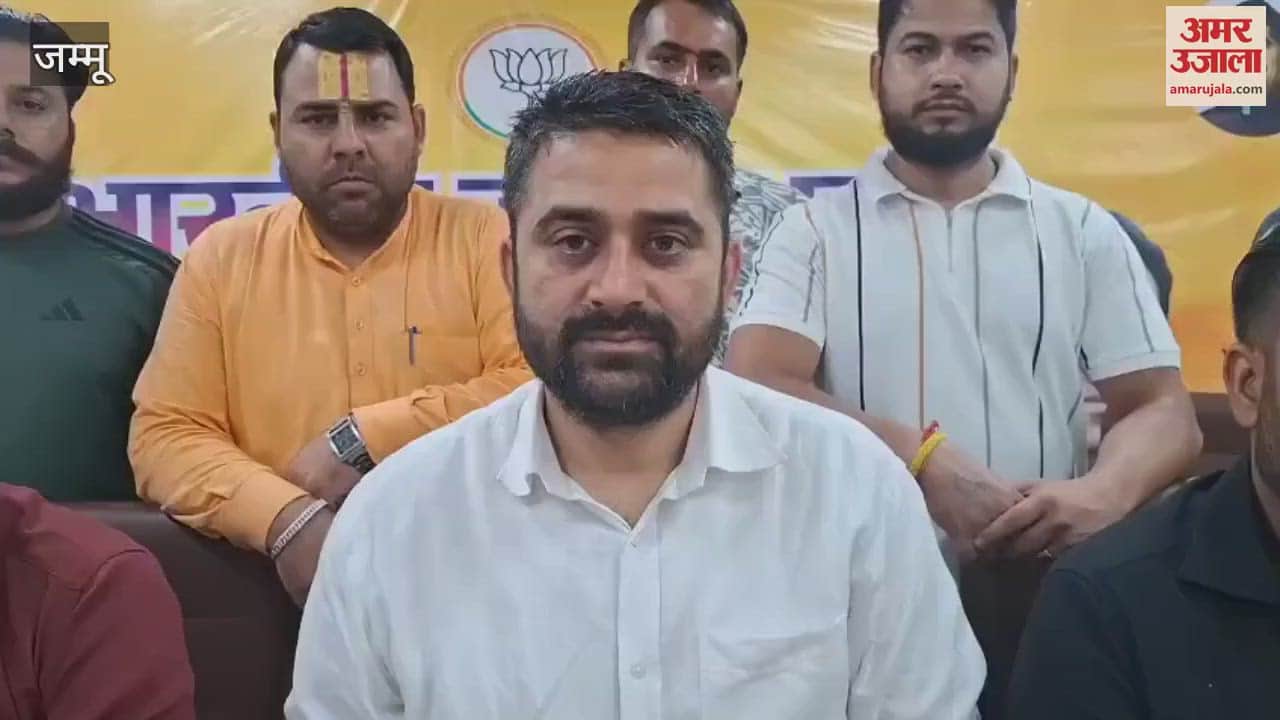 BJYM state president Arun Prabhat warned Omar government, said- cancel the notification immediately