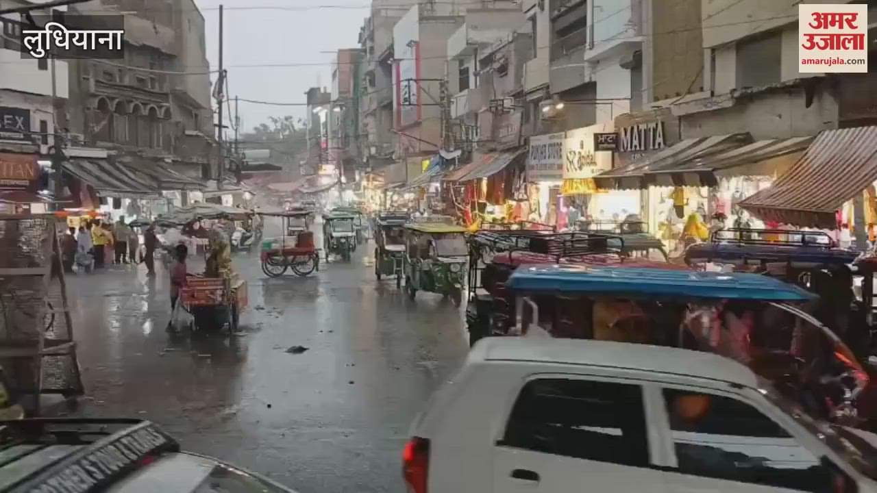 Rain in Ludhiana