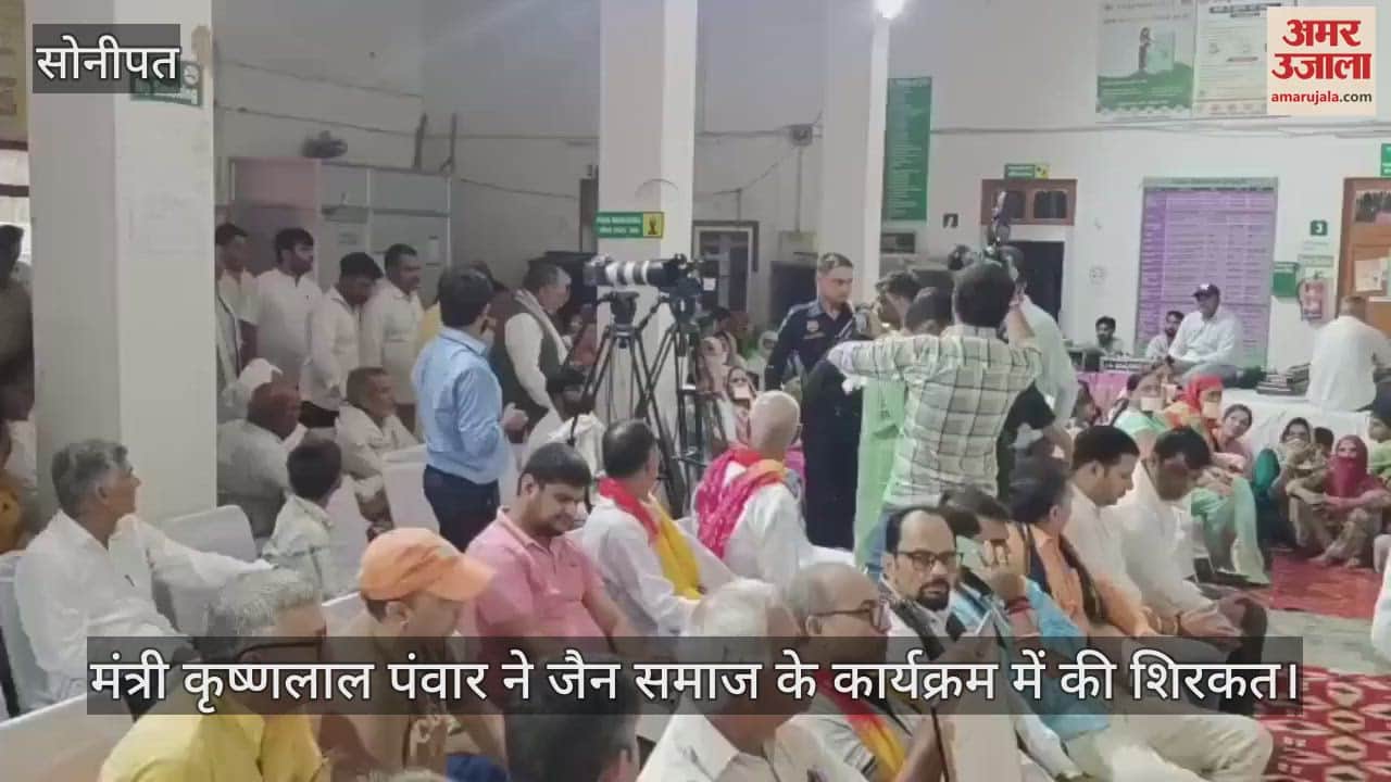 Minister Krishnalal Pawar participated in the program of Jain community