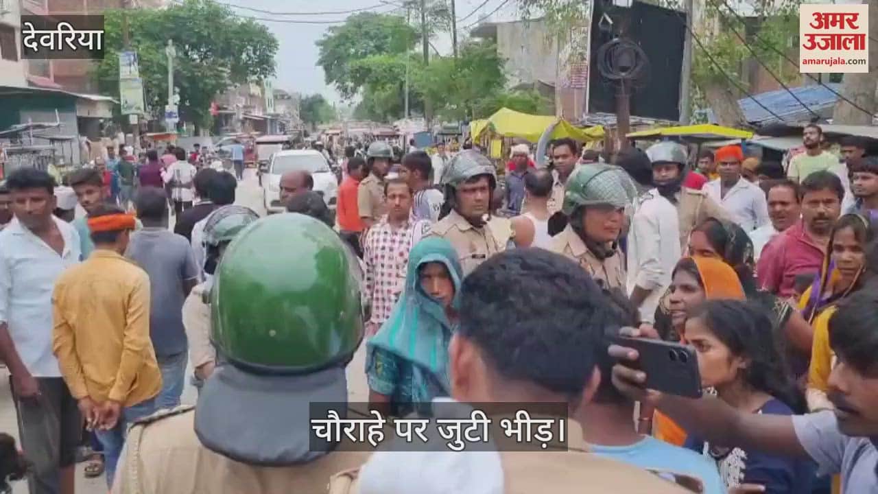 The youth injured in the beating died, the villagers blocked the road