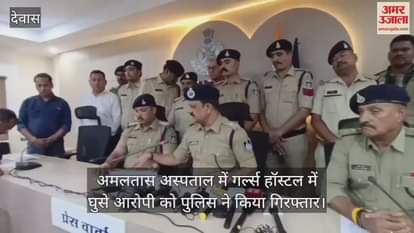 The accused who entered Amaltas Hospital with the intention of theft and rape was arrested