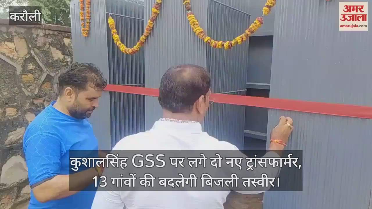 Two new transformers installed at Kushal Singh GSS, 13 villages will change the electricity picture