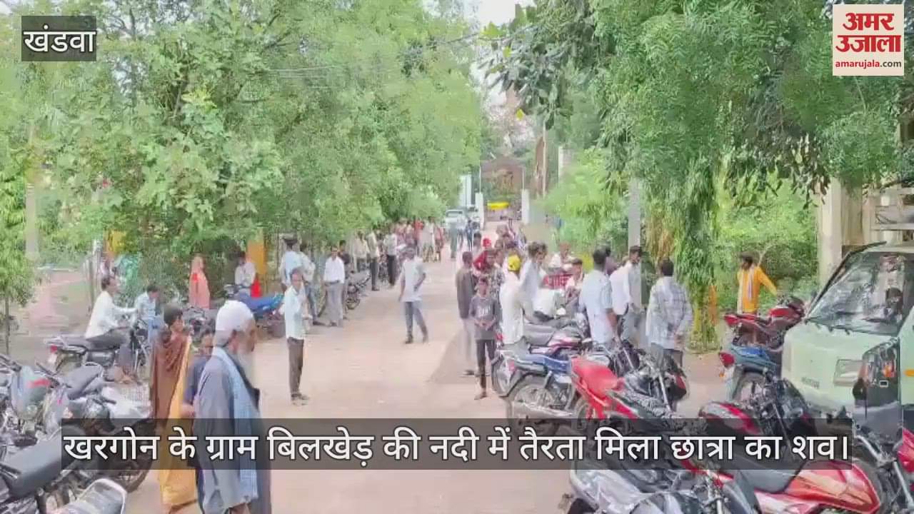 body of a student who went for KYC updation was found floating in the river