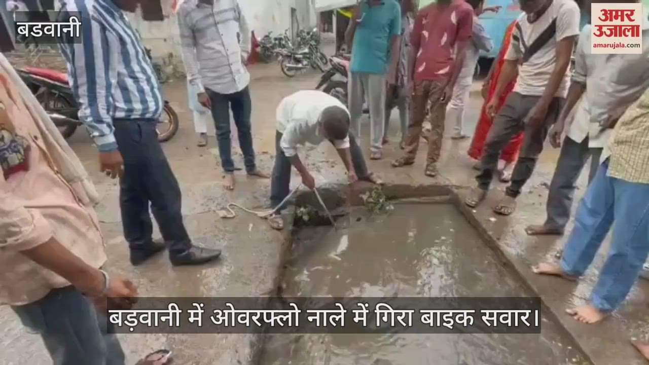 young man along with his bike was swept away in a drain that overflowed during rains