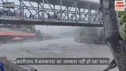 Badrinath dham  Alaknanda water level is not decreasing, police alert