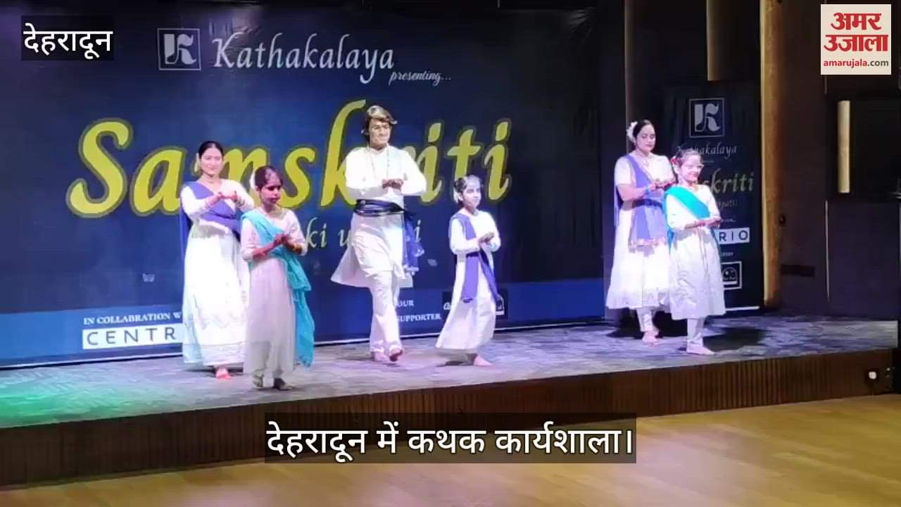 Kathak workshop in Dehradun... Artists danced to the beats of different gharanas