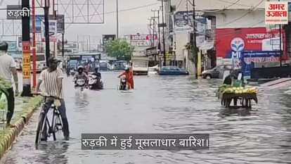 Roorkee Rainfall Vehicles stopped due to waterlogging on Delhi-Dehradun highway
