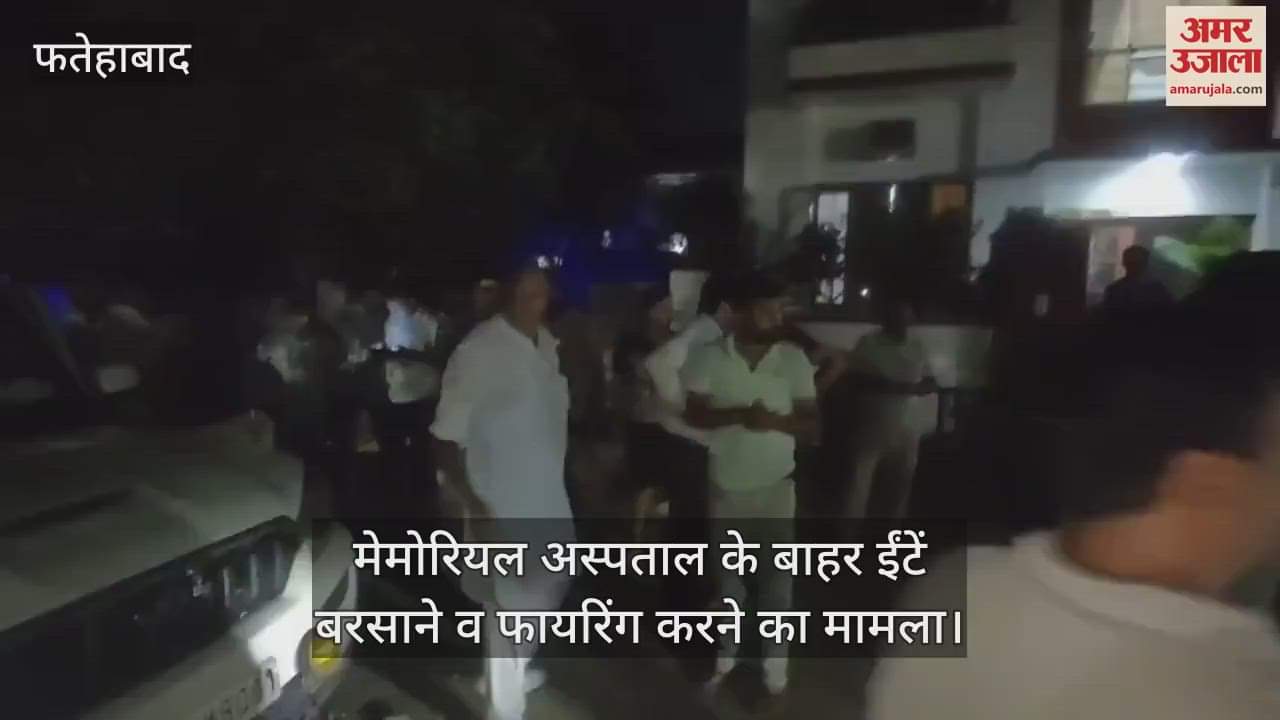 Firing in hospital outside