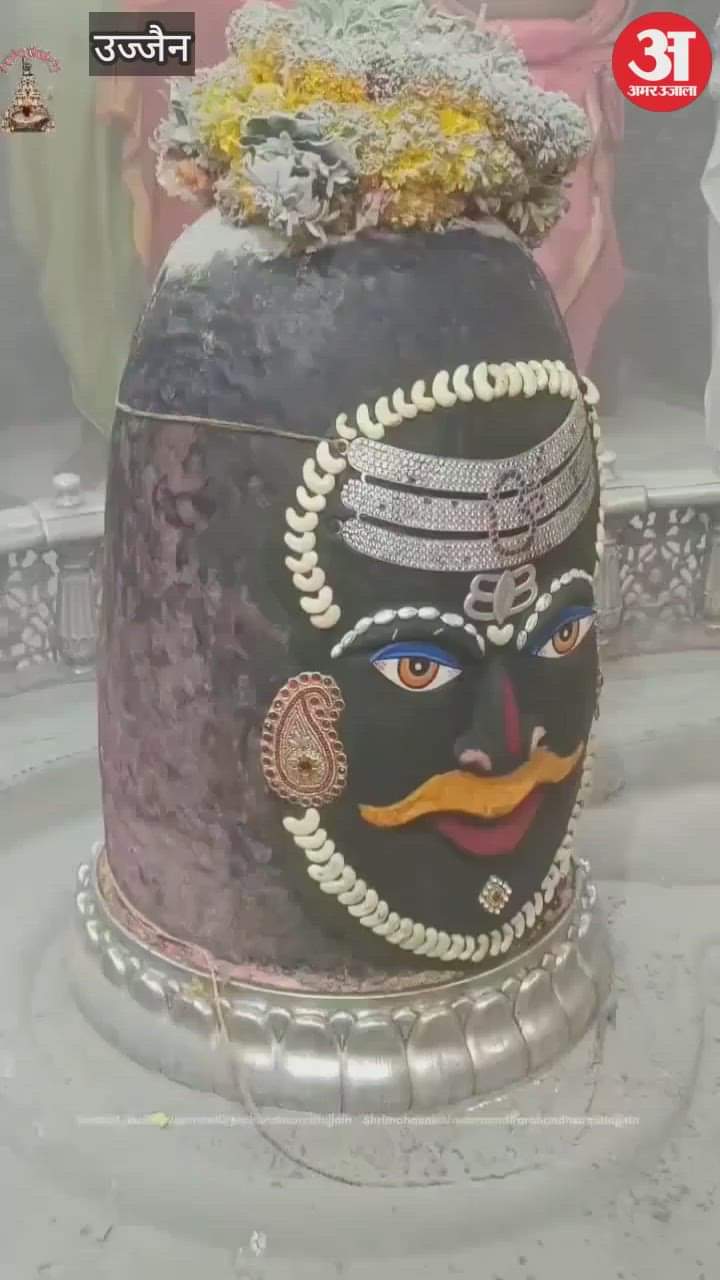 Baba Mahakal was adorned with cannabis and then offered bhasma, mango and makhana
