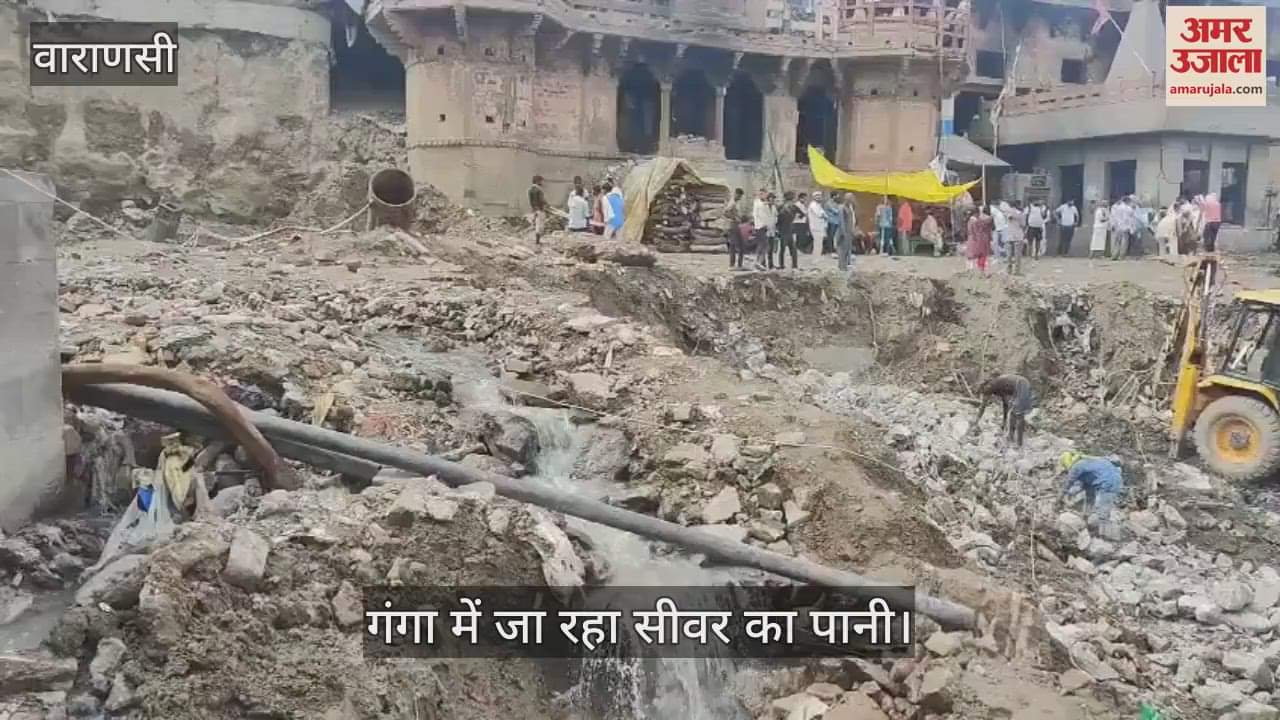 Sewer water flowing into Ganga at Manikarnika Ghat