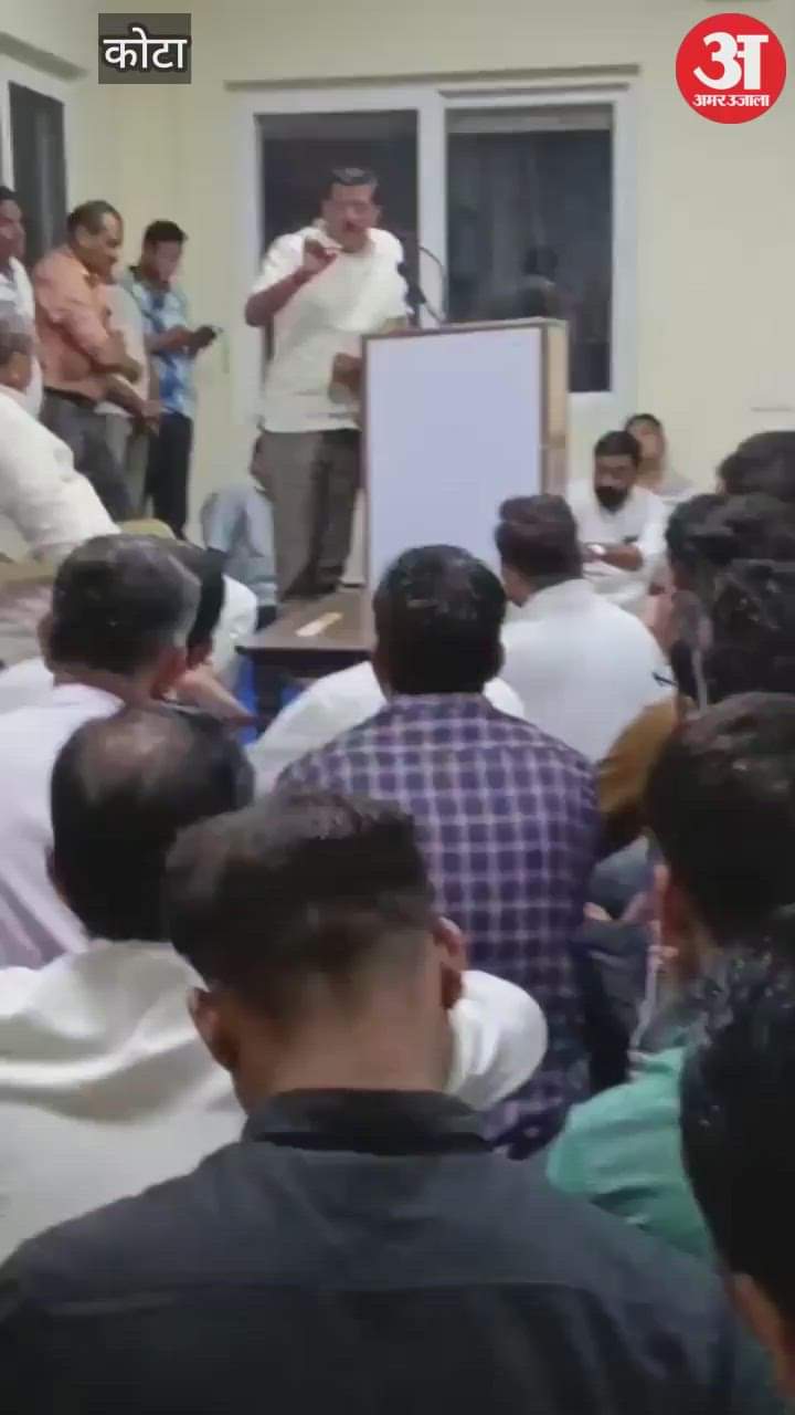 After the video of Congress President went viral, Congress in Kota split into two factions