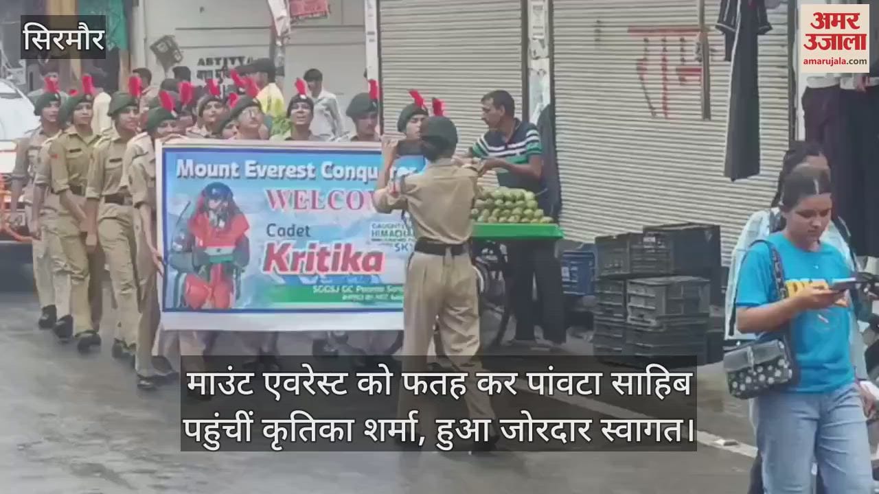 Kritika Sharma reached Paonta Sahib after climbing Mount Everest, got a warm welcome