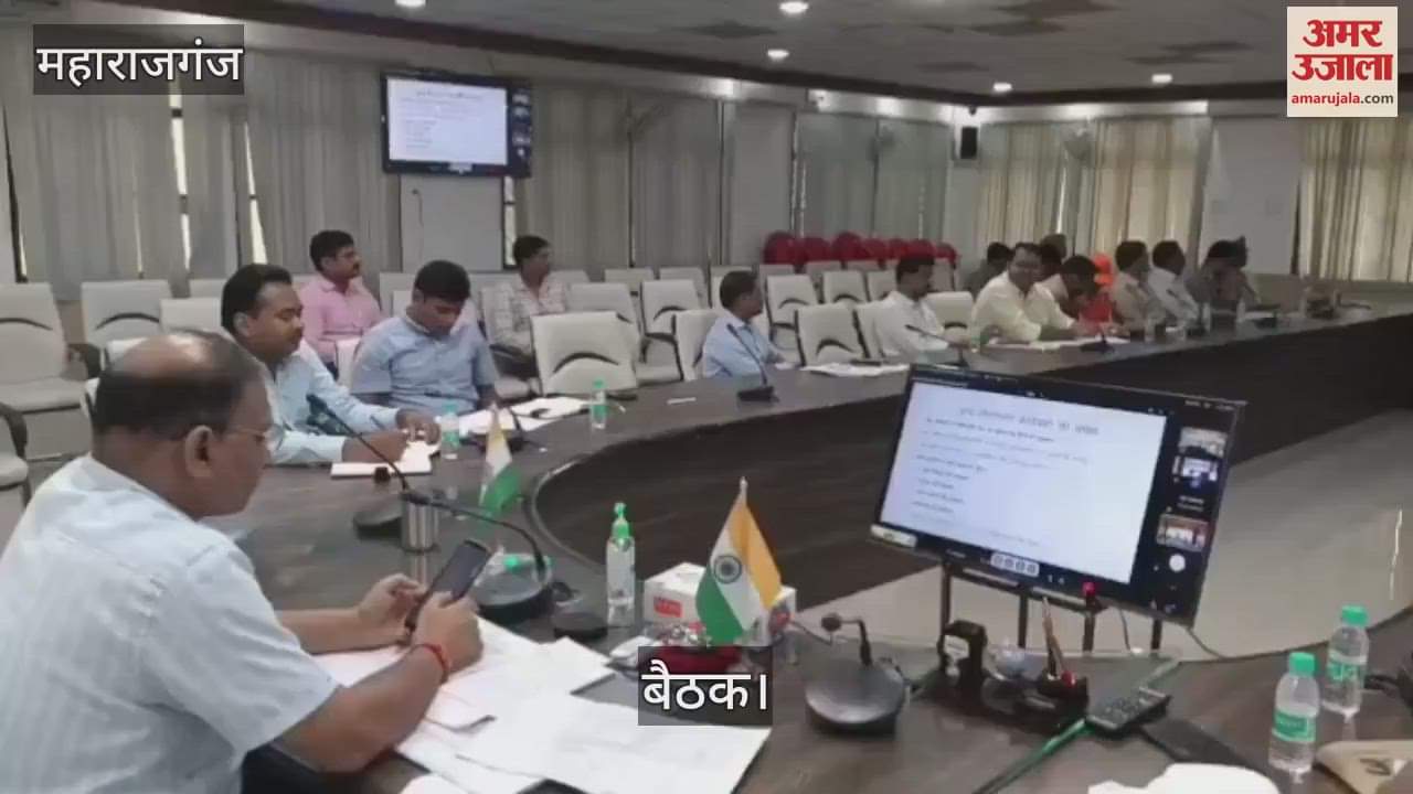 A meeting was held in the Collectorate Auditorium regarding flood control