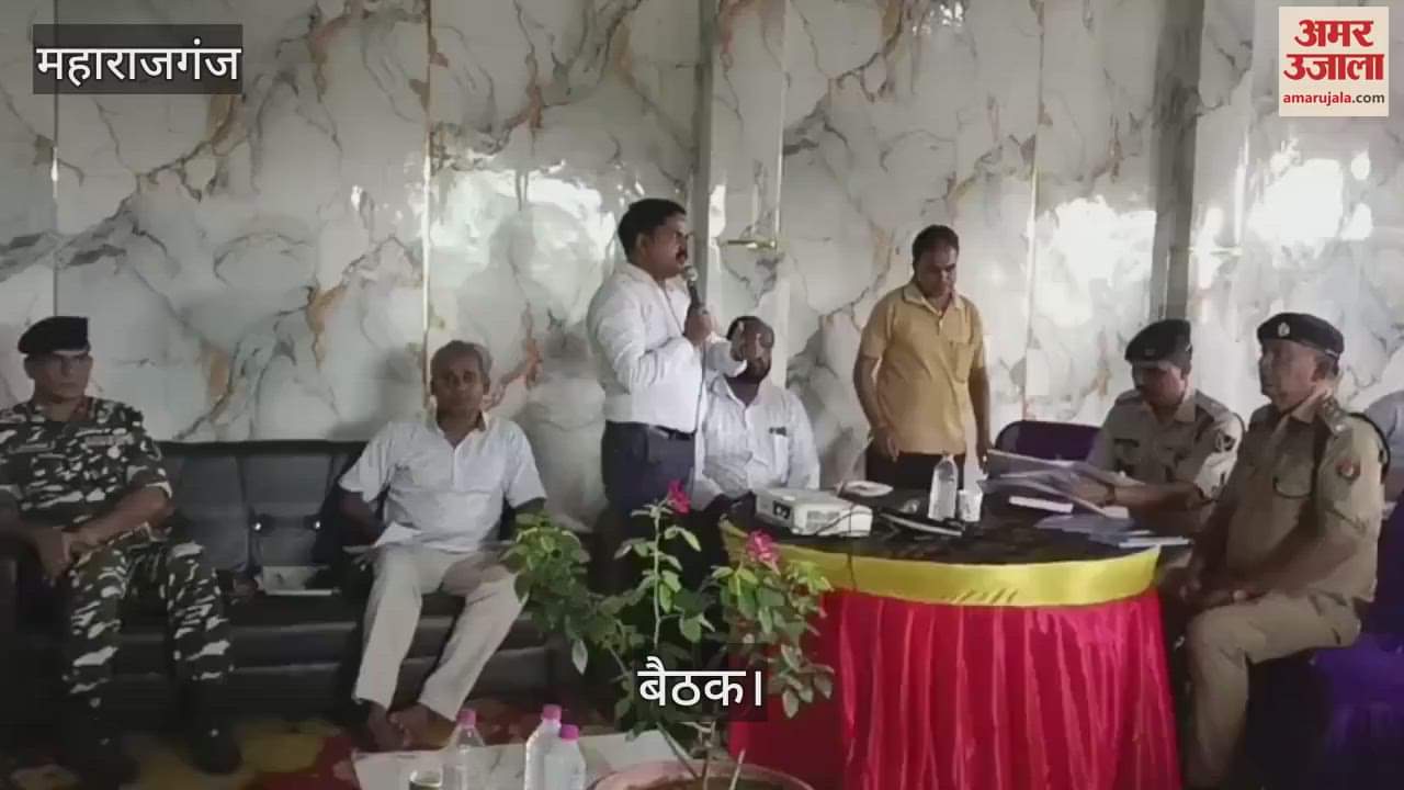 Meeting on cross border human trafficking held in marriage house