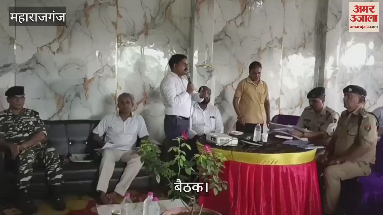 Meeting on cross border human trafficking held in marriage house