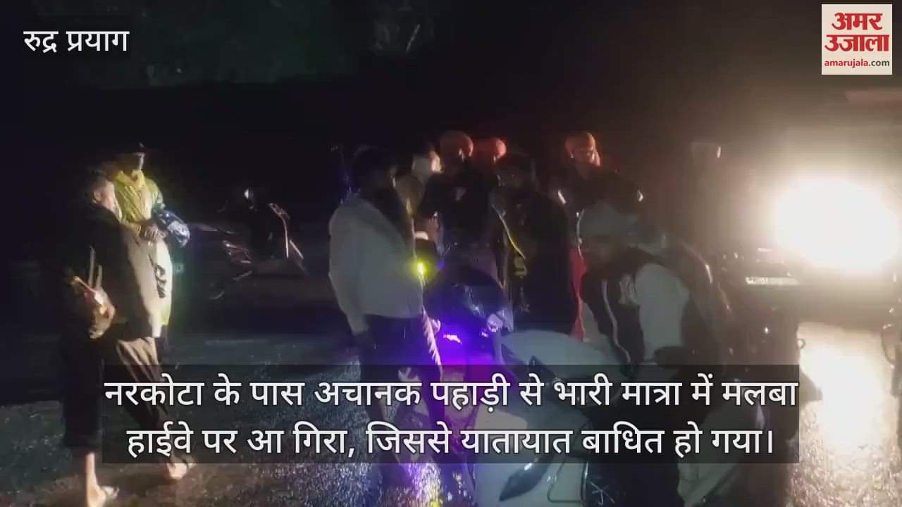 Highway was closed for three hours due to debris falling near Narkota Rudraprayag