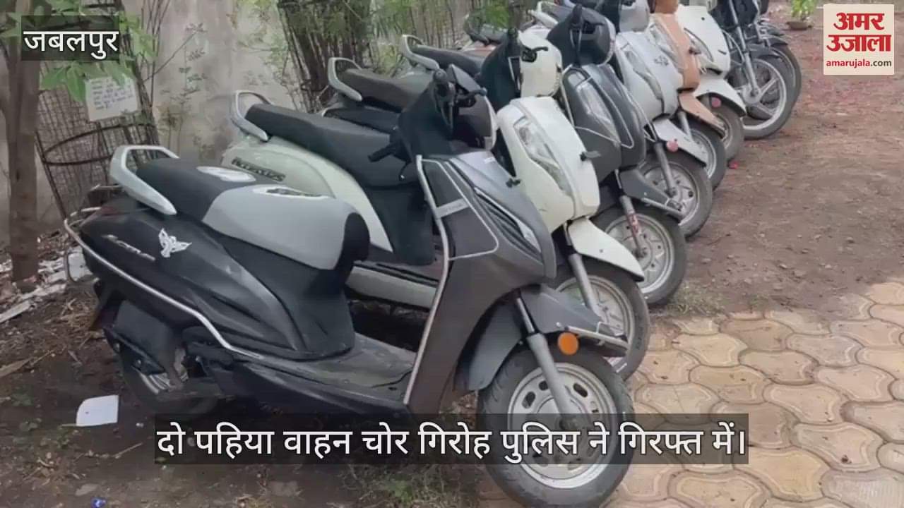 Police arrested two wheeler thieves gang