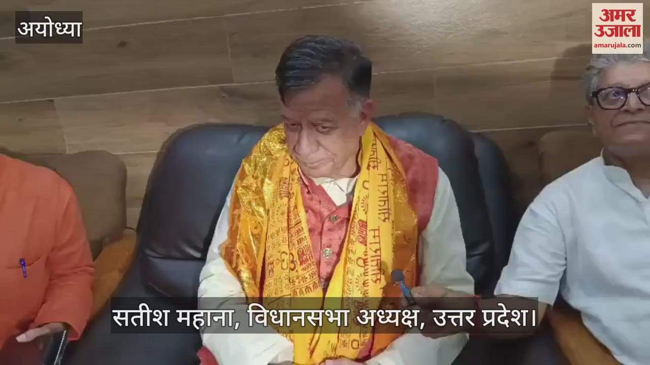 VIDEO: समाजवादी पार्टी के निष्कासित तीन विधायकों के भविष्य पर विधानसभा अध्यक्ष ने साफ कर दी तस्वीर