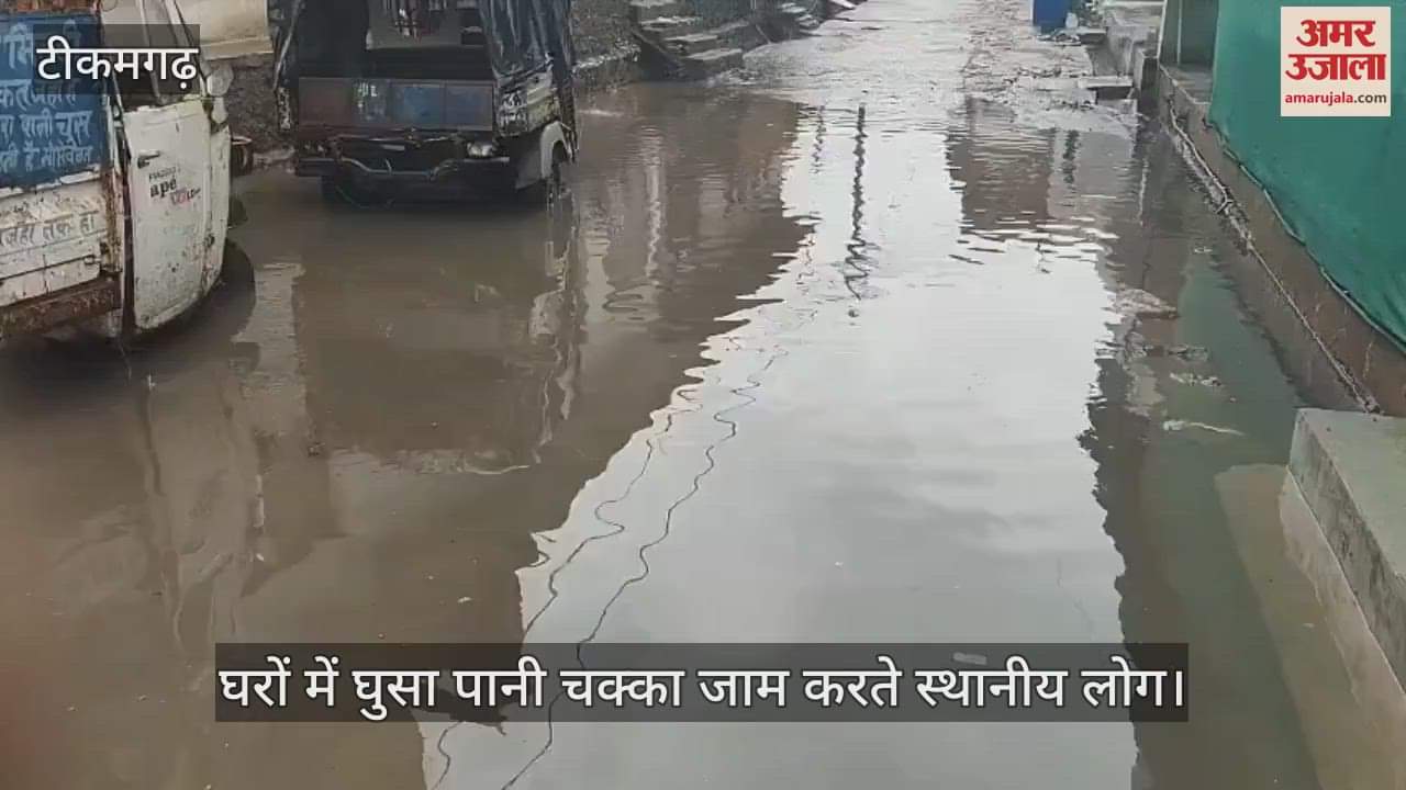 Water entered the houses in Khargapur city