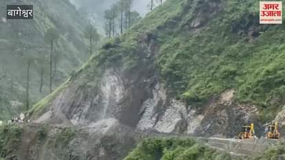 Debris fell from the hill on Kapkot-Pindari motor road