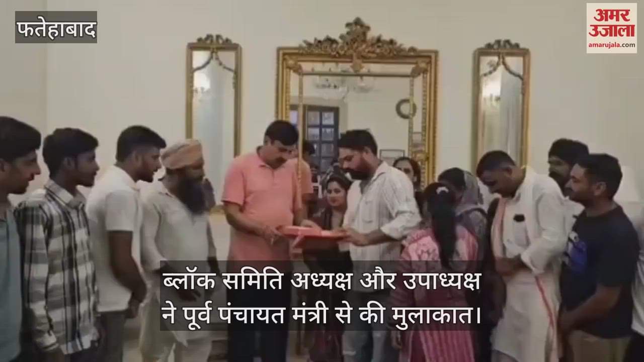 Block committee president and vice president met the former panchayat minister