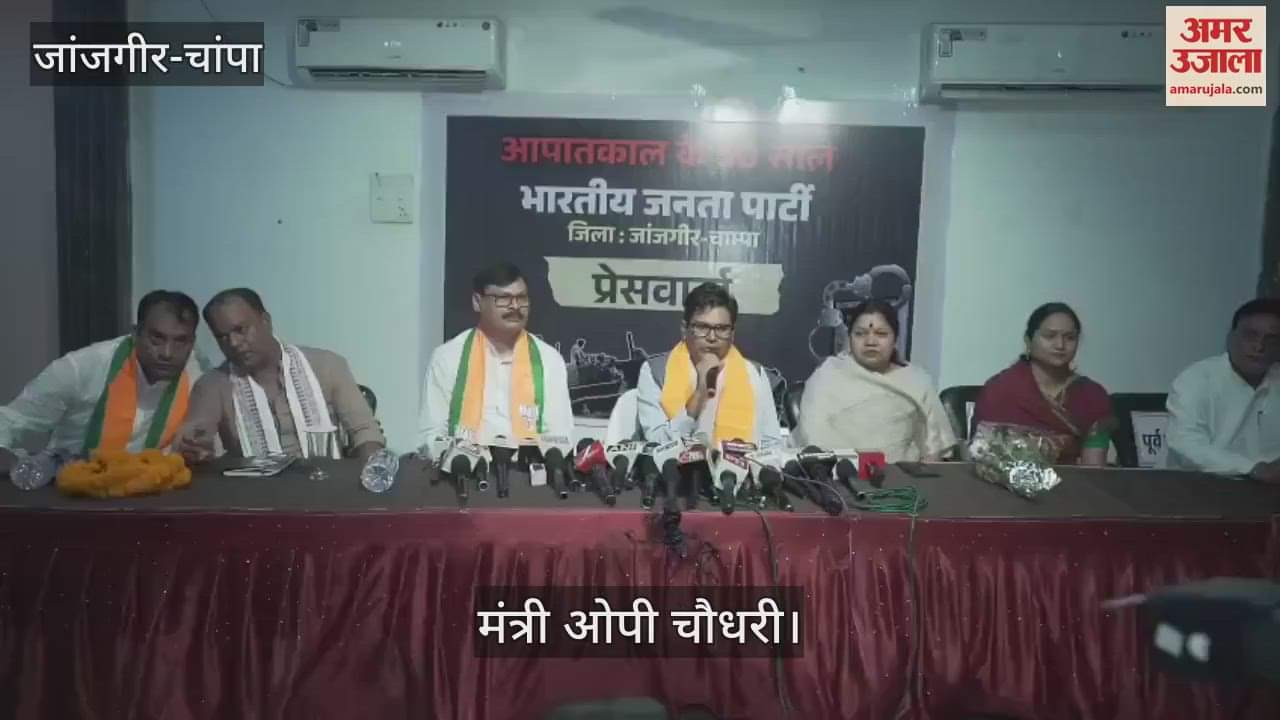 50 years of emergency OP Choudhary targets Congress BJP will celebrate black day on 25 June