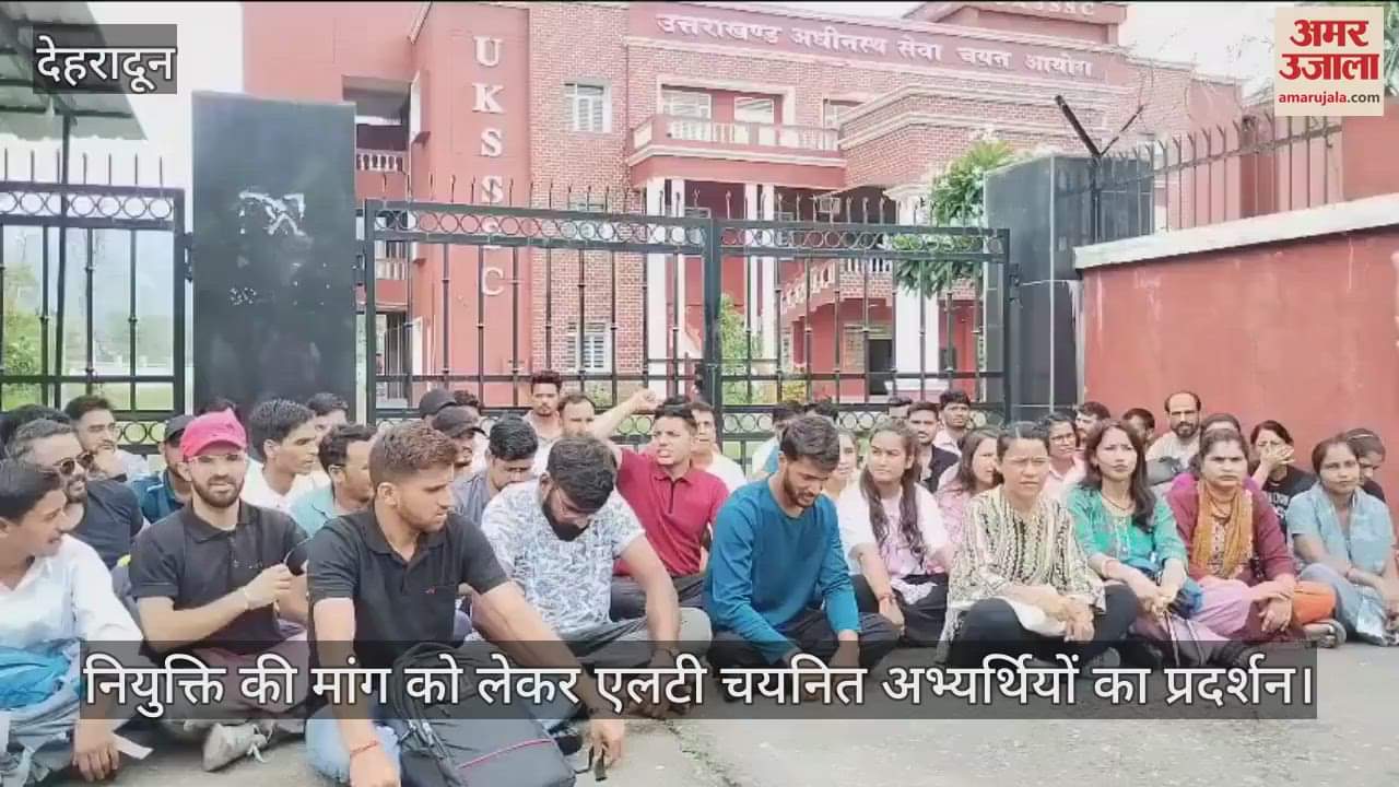 LT selected candidates demonstrated outside the sssc, sat on a dharna at the gate