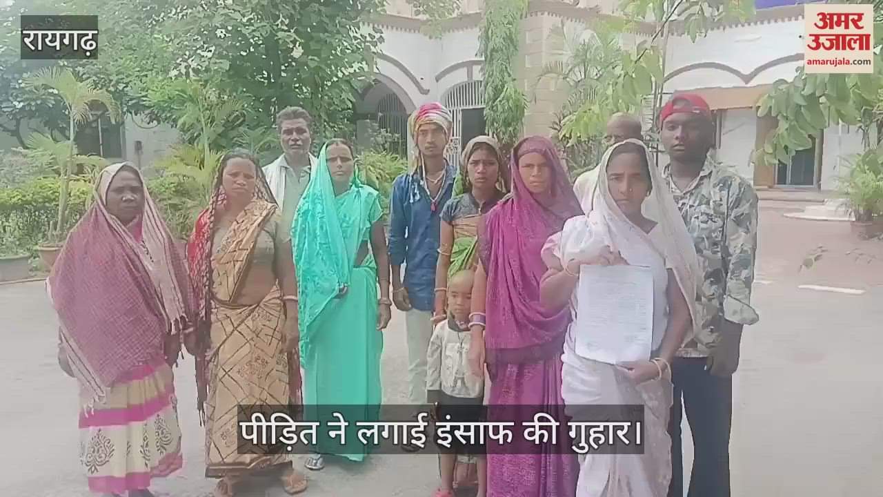 person died after being hit by a tractor in Raigarh