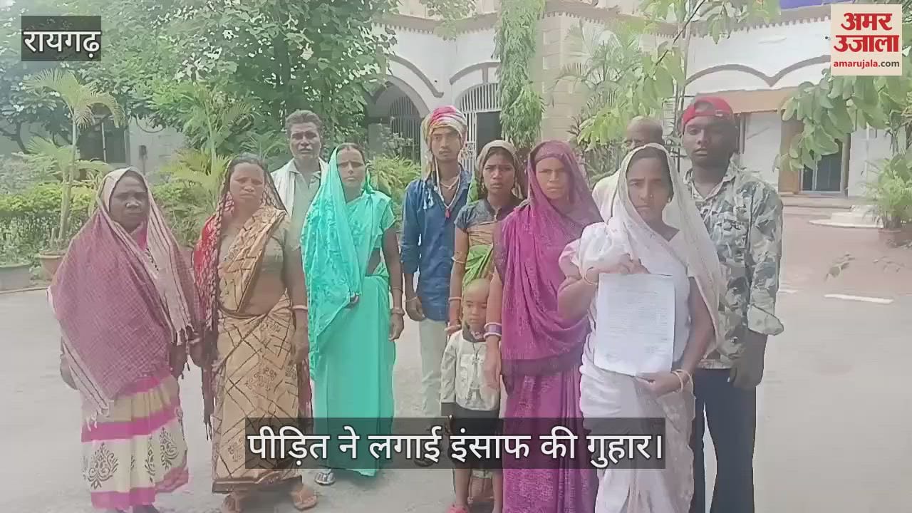 person died after being hit by a tractor in Raigarh