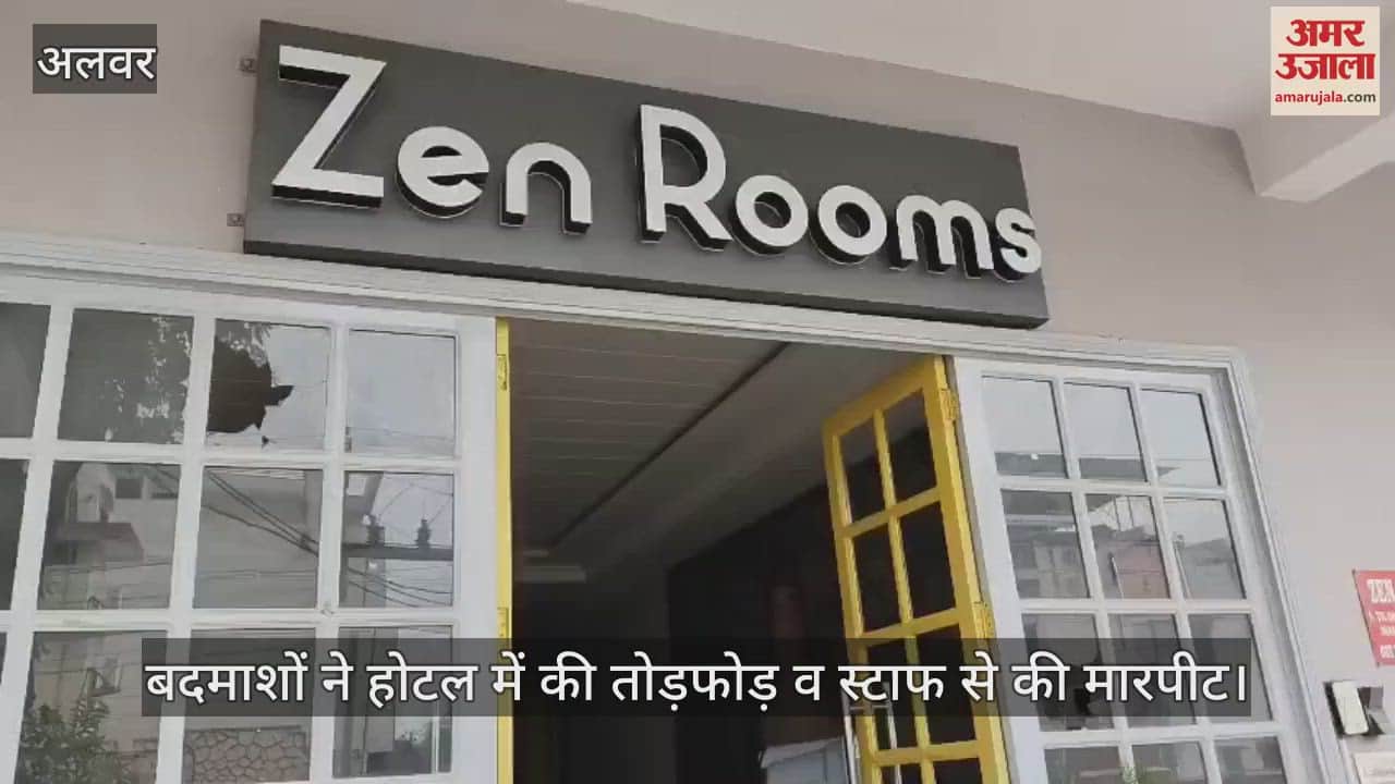 Four unknown miscreants created a ruckus in the hotel