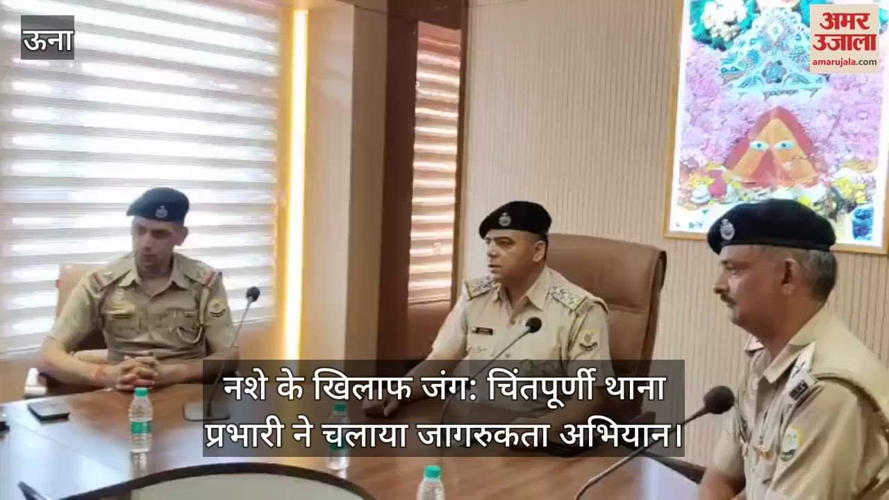 War against drugs: Chintapurni police station in-charge launched awareness campaign