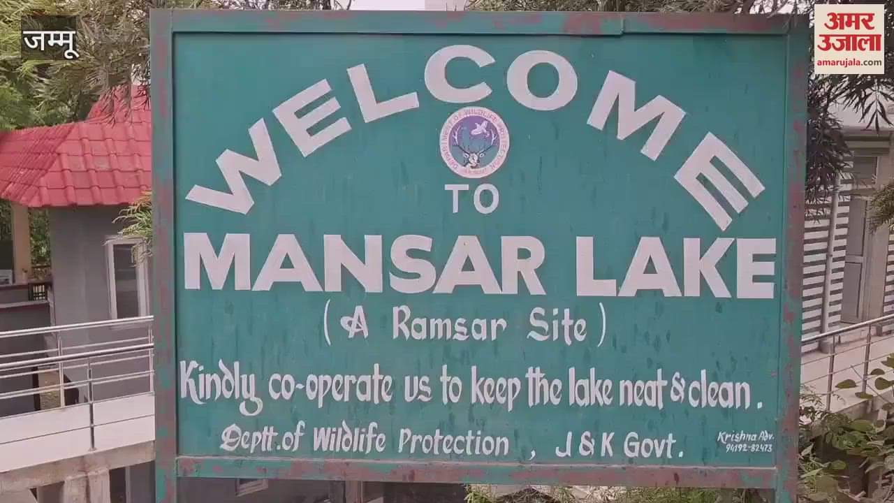 Mansar lake has become the first choice of tourists, crowds are flocking from India and abroad