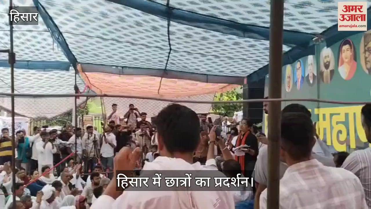 Students protest in Hisar