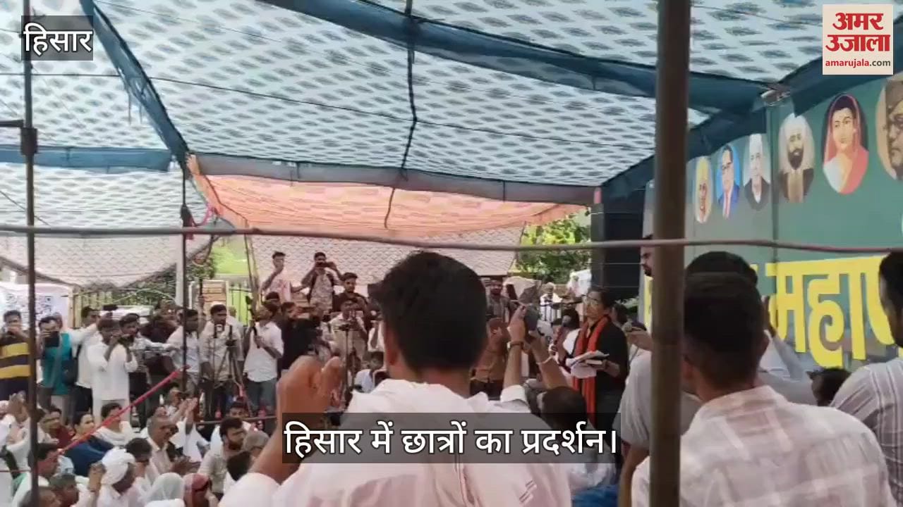 Students protest in Hisar