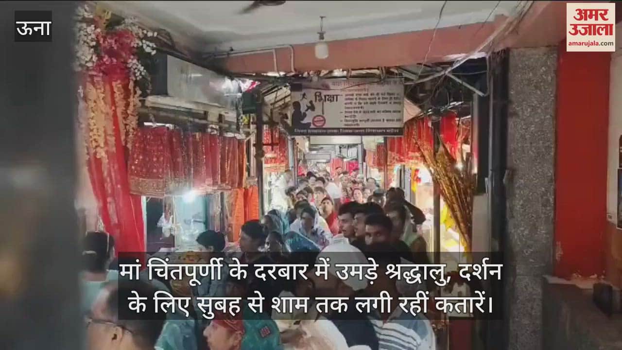 Devotees thronged the court of Maa Chintapurni, queues were formed from morning till evening for darshan
