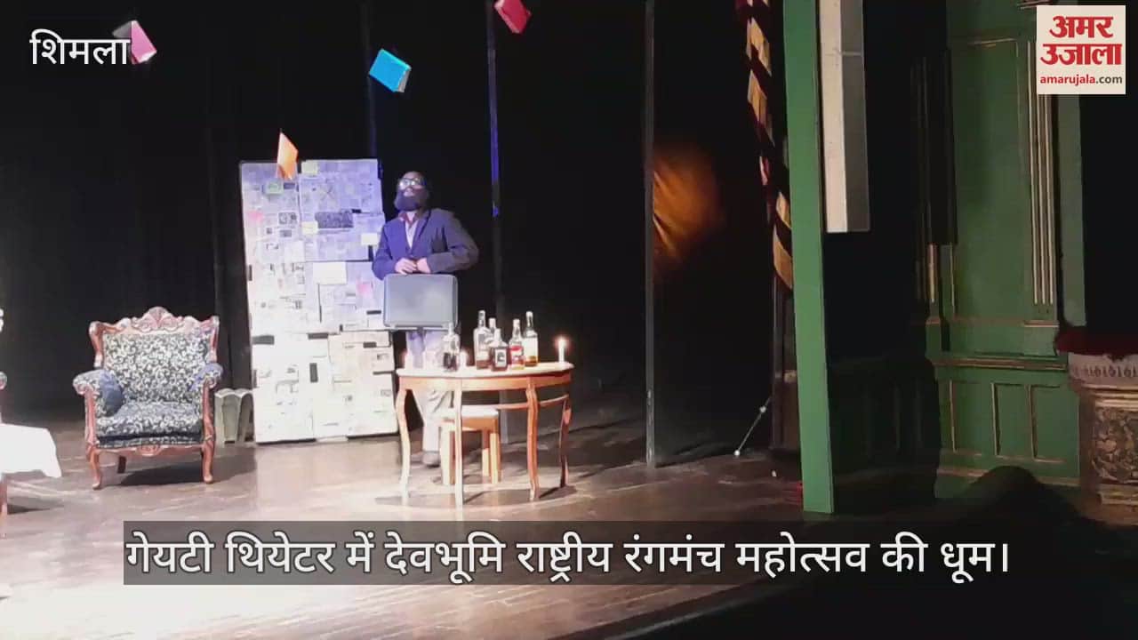 Devbhoomi National Theatre Festival celebrated at Gaiety Theatre