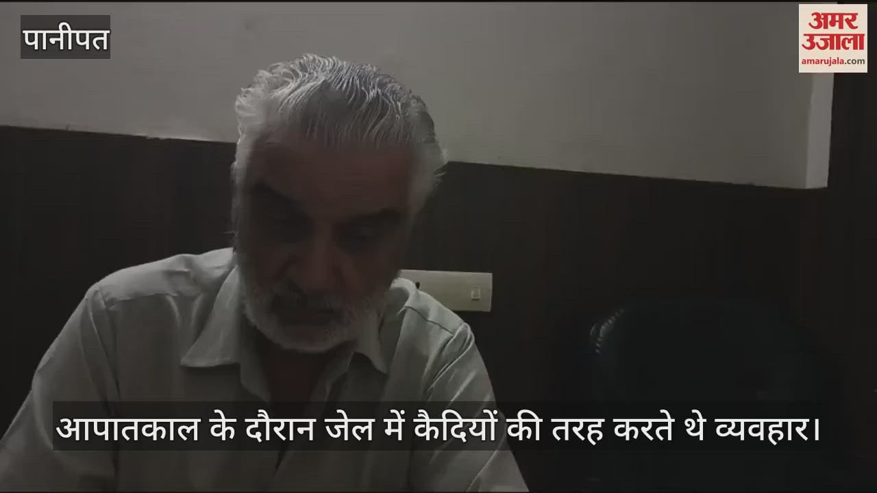 story of emergency