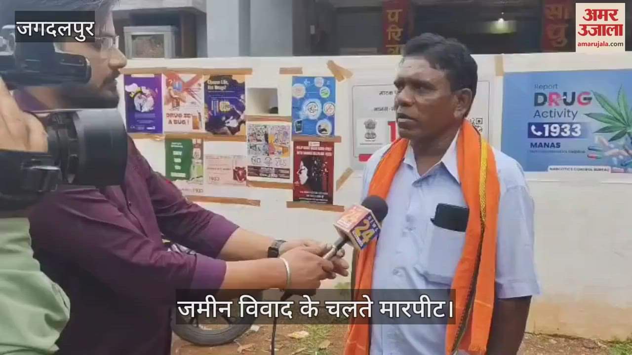 Villager beaten up in a land dispute dies during treatment