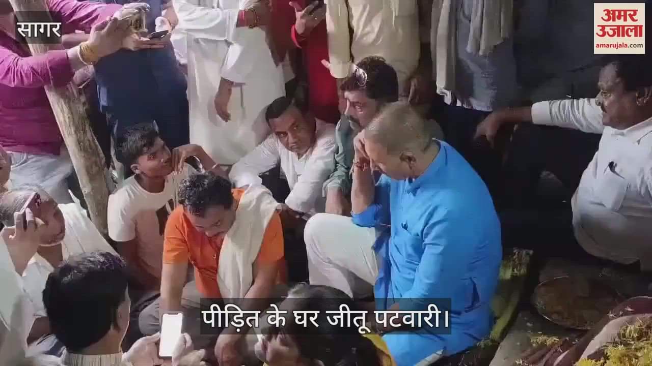 Dalit youth was murdered due to land dispute, Jitu Patwari reached the victim's house