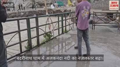 Badrinath Dham: Alaknanda water reached Tatpakund, passengers banned from going to the ghats