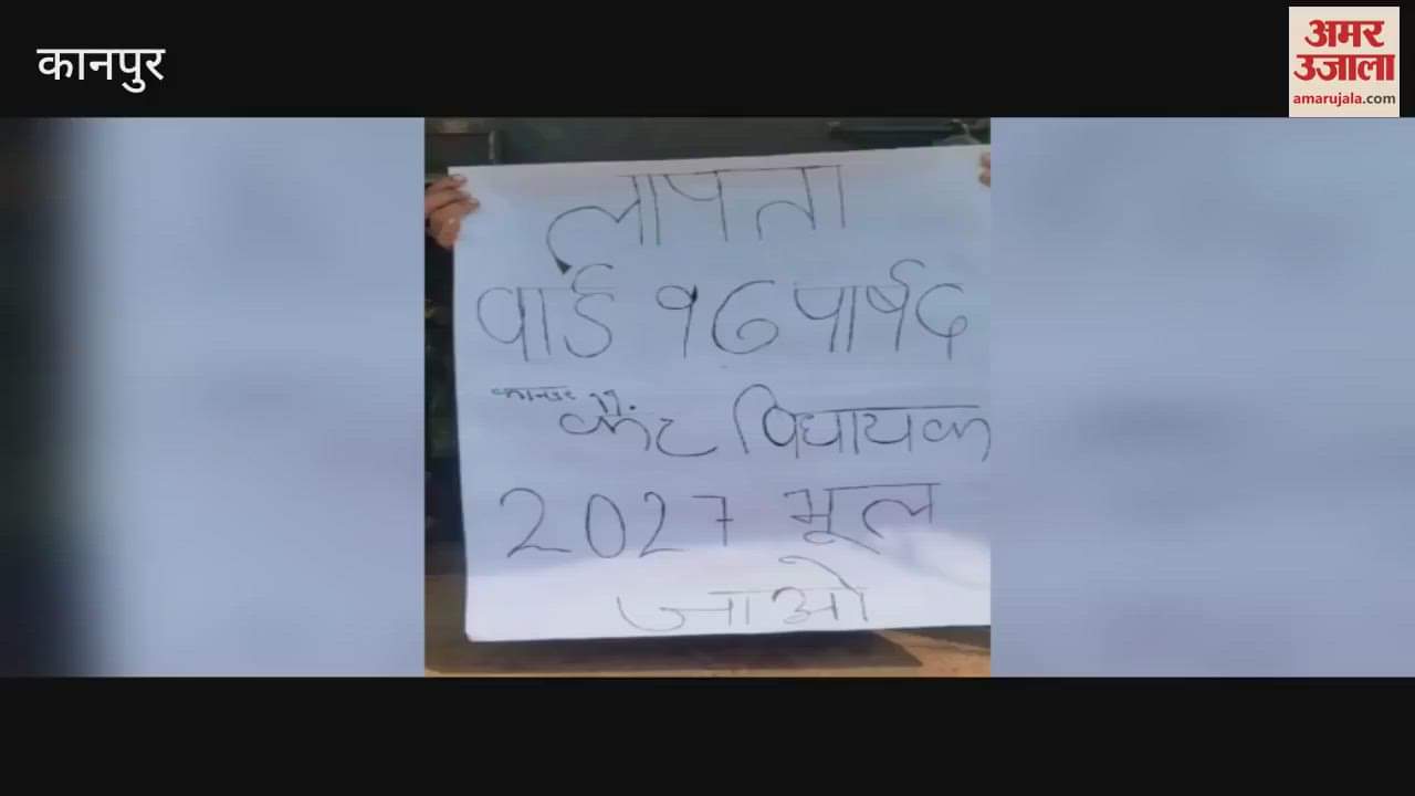 People demonstrated demanding construction of road in Jajmau