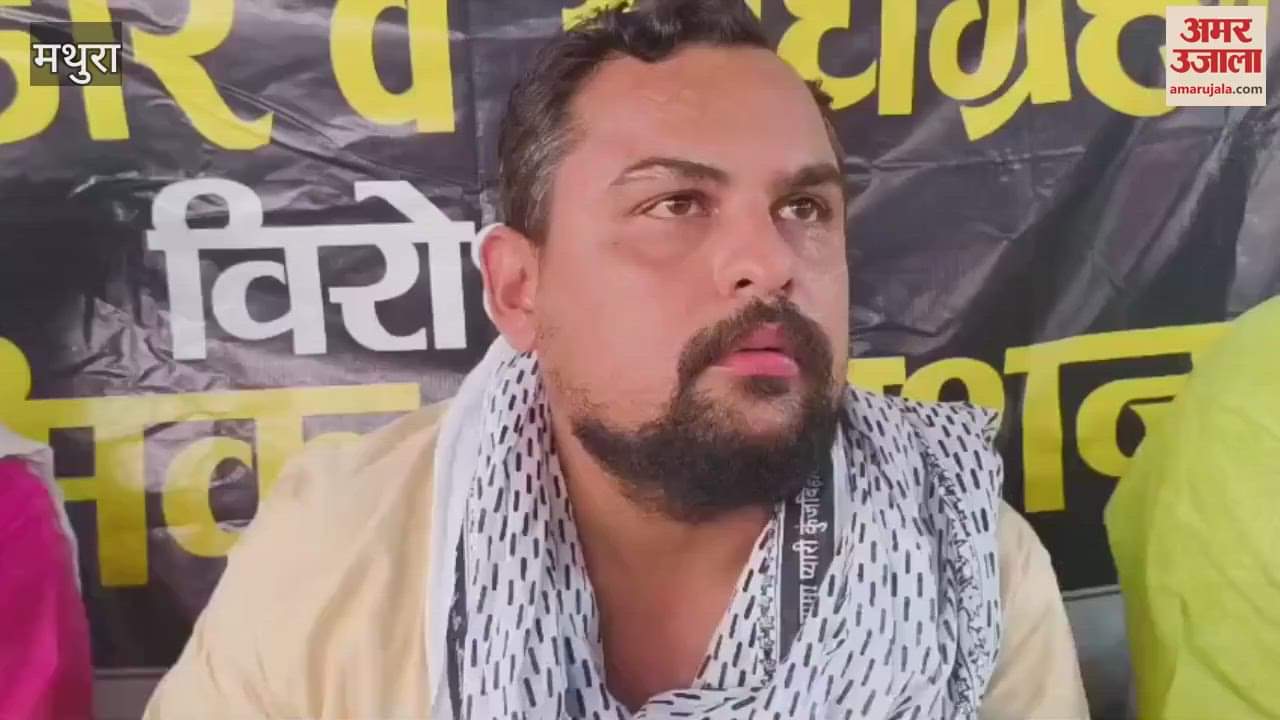 protest against Bankebihari Temple Corridor and Trust